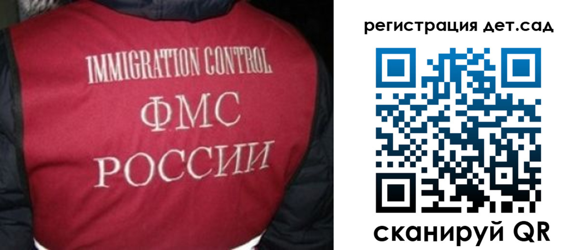 купить прописку в Эртили