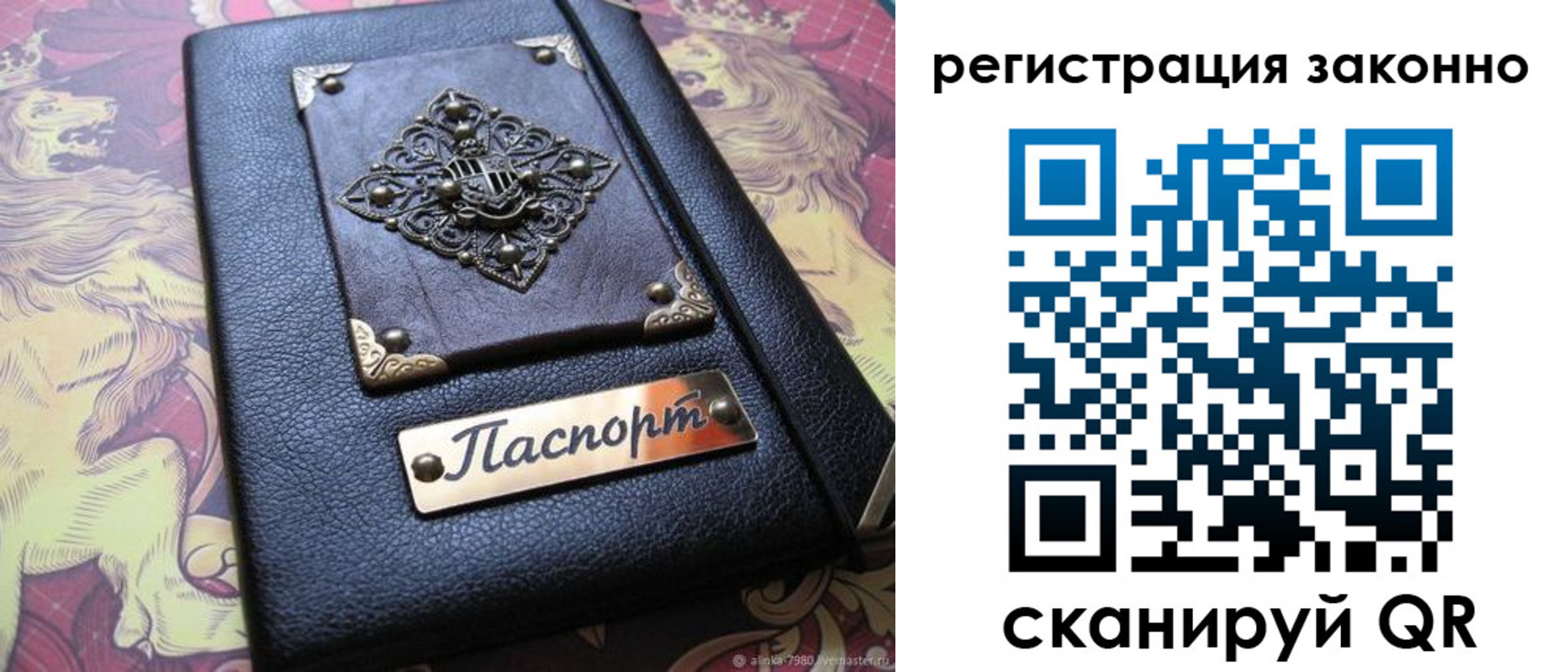 форма 3 в Эртили